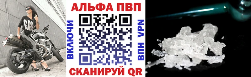 Наркошоп купить Cocaine  Меф мяу мяу  АМФ  ГАШИШ  Асино