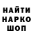 ГАШИШ убойный LasOrveloz