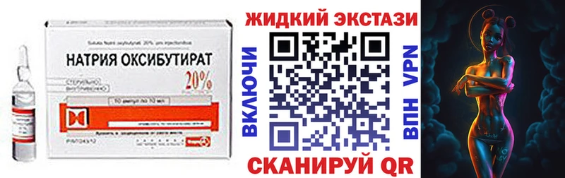 Купить закладки  Асино  Бутират Butirat 