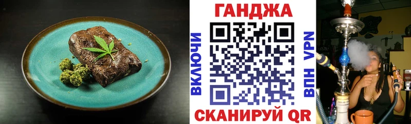 Печенье с ТГК марихуана  Купить где  Асино 