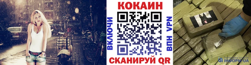 Купить закладки  Асино  КОКАИН Эквадор 