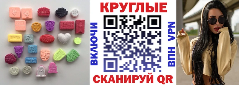 Ecstasy 280мг  Купить где  Асино 