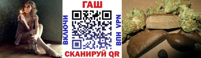ГАШ гашик  Купить  Асино 