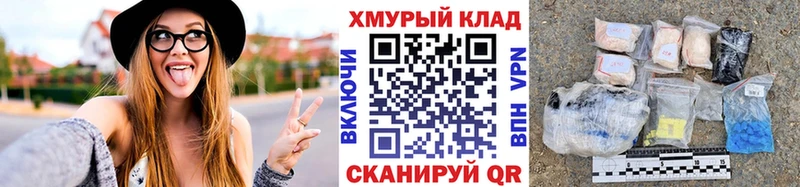 Купить где  Асино  ГЕРОИН Афган 