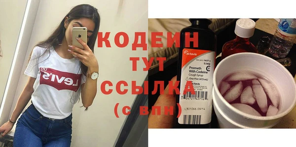 мдма Красноперекопск