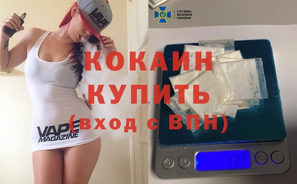 мдма Красноперекопск