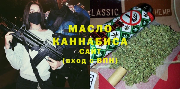таблы Краснослободск
