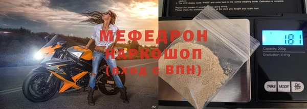 мдма Красноперекопск