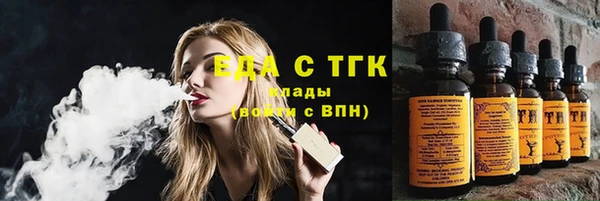 таблы Краснослободск