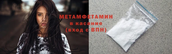мдма Красноперекопск