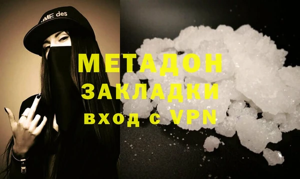 мдма Красноперекопск