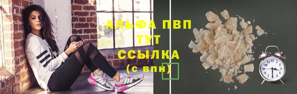 мдма Красноперекопск