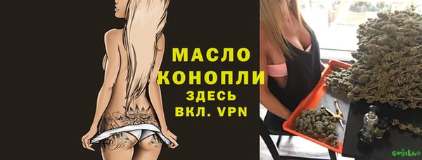 таблы Краснослободск