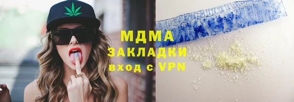 таблы Краснослободск