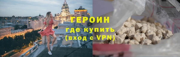 мдма Красноперекопск