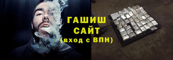 таблы Краснослободск