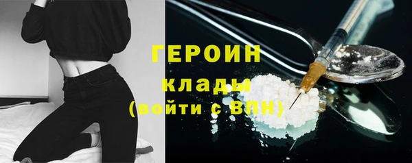 мдма Красноперекопск