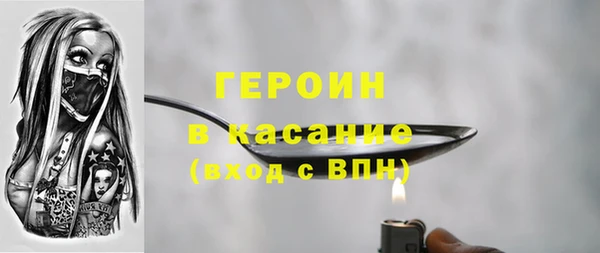 мдма Красноперекопск