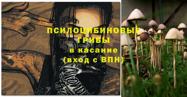 мдма Красноперекопск