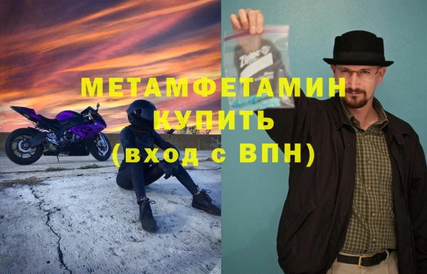 таблы Краснослободск