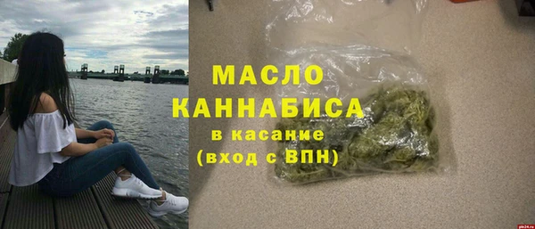 таблы Краснослободск