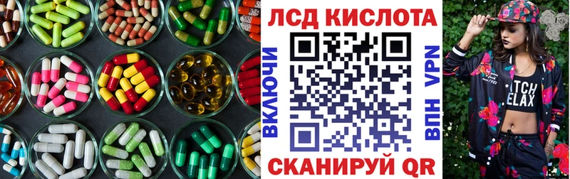 Купить закладки  Асино  ЛСД экстази ecstasy 