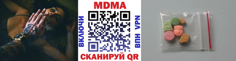 Купить где  Асино  МДМА crystal 