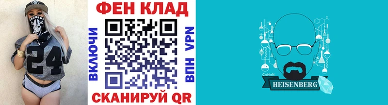 Купить закладки  Асино  МЕТАМФЕТАМИН Methamphetamine 