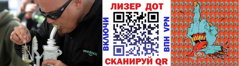 Купить  Асино  Марки N-bome 1,5мг 