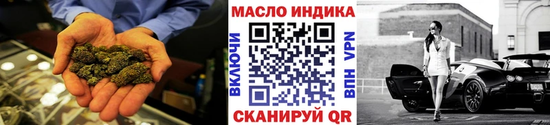 Купить где  Асино  ТГК гашишное масло 
